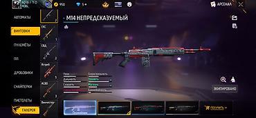 Сейфы для оружия: Аккаунт Free Fire Основные сведения: - Ник: OBITOO (уровень 59) — 2