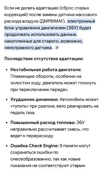 мерседес расходомер: Расходомер Mercedes-Benz 2001 г., Б/у, Оригинал, Германия — 6