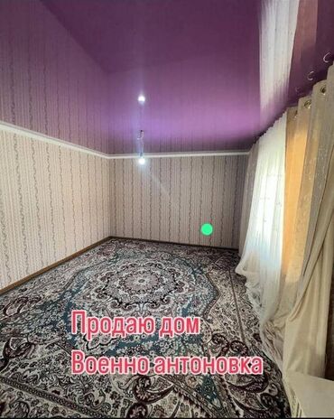 дом село раздольный: Дом, 60 м², 4 комнаты