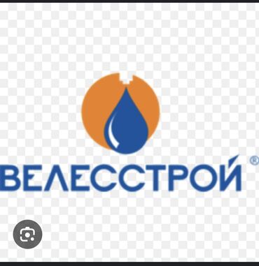 работа бишкек вакансия: Талап кылынат Ар түрдүү жумуштарды жасаган жумушчу, Төлөм Ай сайын, Тажрыйбасыз