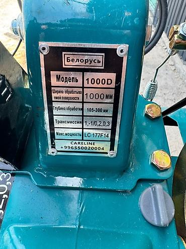Транспорт: Мотоблок 14 л.с бензиновый, колесный - Мощный одноцилиндровый — 8