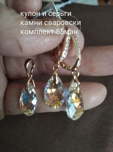 Bijuteriya dəstləri: Bəzək əşyaları dəsti - Bənövşəyi yaquta bənzər daşlardan düzəldilmiş — 27