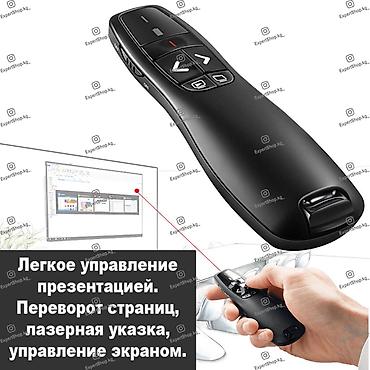 mac 250: Беспроводной лазерный презентатор R400 - это идеальный инструмент для — 4