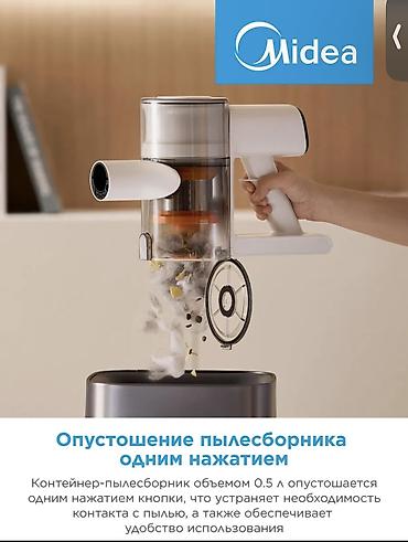 dyson hs05: Вертикальный пылесос Новый Midea Полная оплата — 7