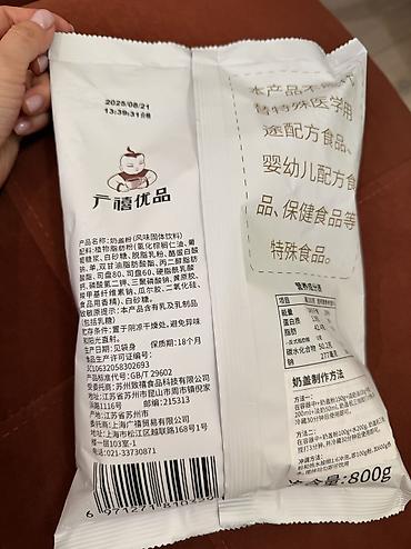 формы для сыра: Распродажа! Сливочная основа (шапка) для Bubble Tea и — 2