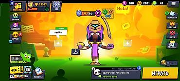 бравл старс аккаунты купить: Игровой аккаунт Brawl Stars Основные характеристики: - Путь к славе — 4