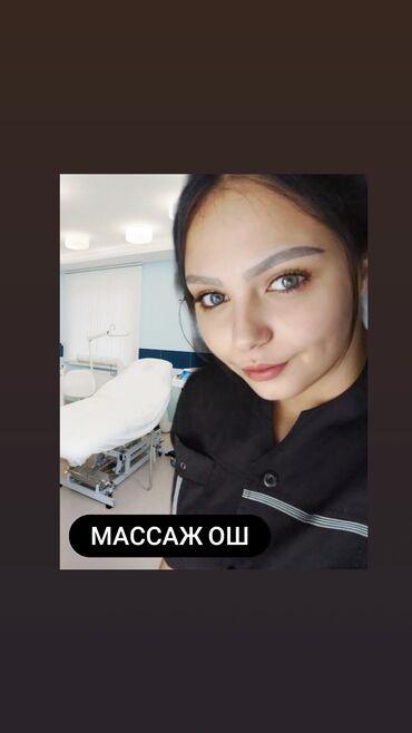 Массаж: Массаж | Лечебный массаж | Остеохондроз, Межпозвоночная грыжа, Протрузия | Консультация