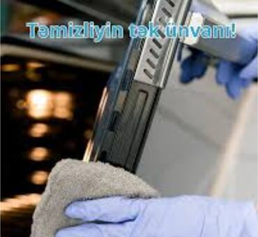 Xadimələr, təmizlikçilər