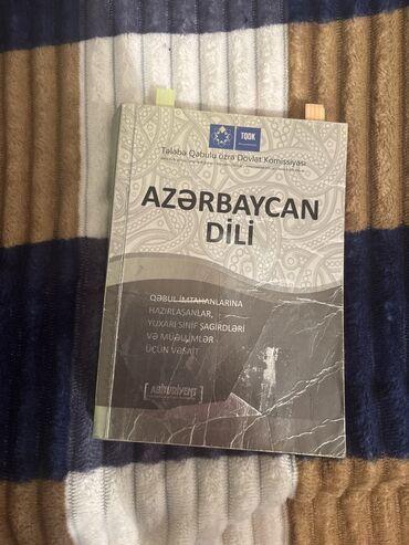 CD, DVD disklər və kassetlər: Azərbaycan dili 11-ci sinif, Ünvandan götürmə