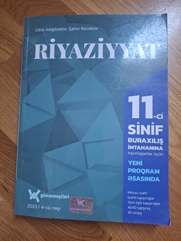 toplu riyaziyyat 2019: Riyaziyyat Testlər 11-ci sinif, Güvən, 1-ci hissə, 2023 il