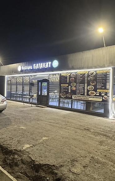 куплю павилон: Продажа павильонов 60 м², С кондиционером — 3