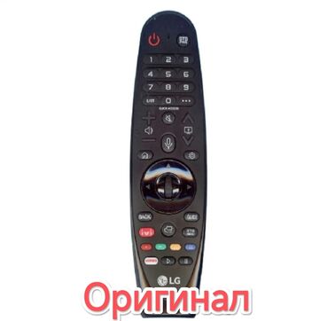 крепление на тв: Пульт LG Magic оригинал (2015г.-2024г.)
