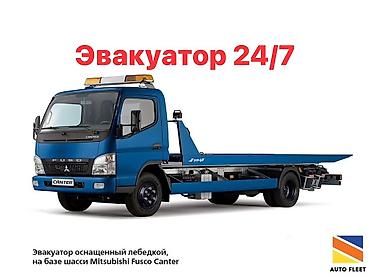 С лебедкой, С манипулятором, Со сдвижной платформой