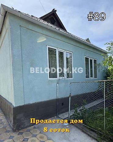 4: 🏠Продается дом в с. Беловодское Верхняя зона, от трассы всего - 300 м — 1