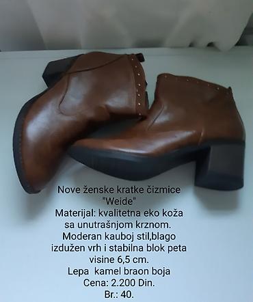ara sandale: Ženske kratke čizmice Weide - Materijal: kvalitetna eko koža spolja — 1