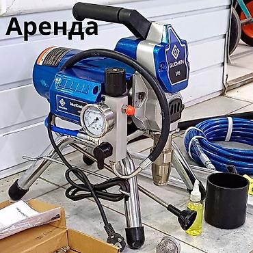Краскопульт для водоэмульции Безвоздушный Краскапульт Доставка по
