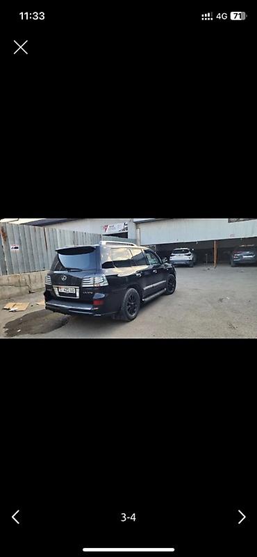 Lexus: Lexus LX: 2008 г., 5.7 л, Автомат, Бензин, Внедорожник — 2