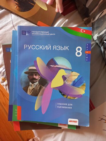 методическое пособие по русскому языку 5 класс азербайджан: ТКДК по Русскому языку 8-ого класса
по 3 маната