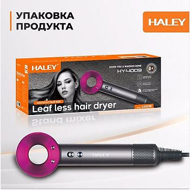 dyson hs08: Бесплопастной фен HALEY HY-4009 - Мощность: 1600 Вт - Тип — 2