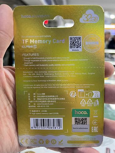 Другие аксессуары для мобильных телефонов: Карты памяти microSD 2гб 250сом 4гб 330сом 8гб 380сом 16гб 500сом — 10