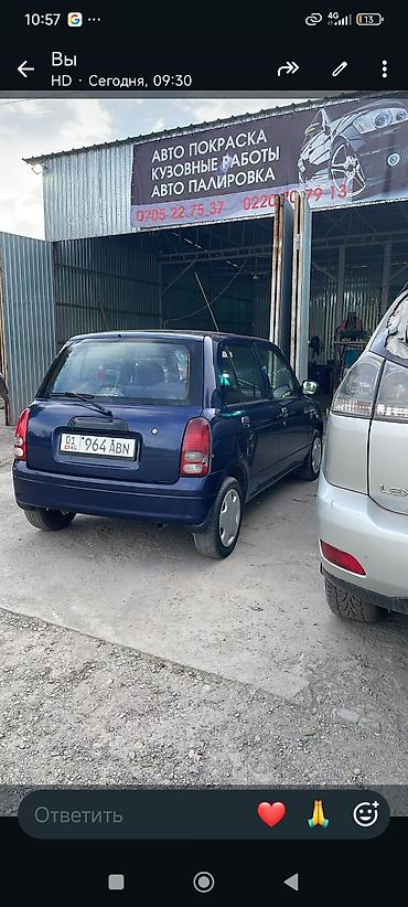 mark 2 2000: Mini : 2002 г., 0.9 л, Автомат, Бензин, Хэтчбэк — 3