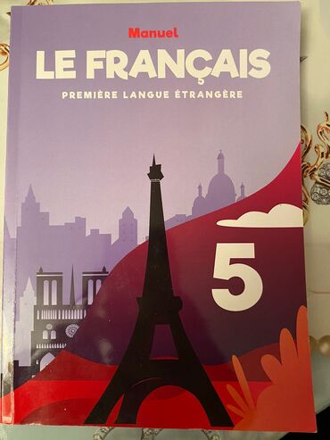 познание мира 3 класс учебник азербайджан: Учебник по французскому языку.5 класс