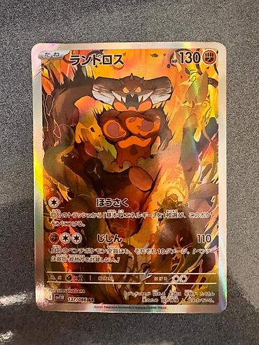 ролики баку: Pokémon TCG nadir kartlar dəsti – holo/foil kolleksiya Dəstdə — 2