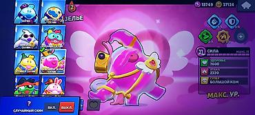 Статуэтки: Аккаунт Brawl Stars 2500 — 10