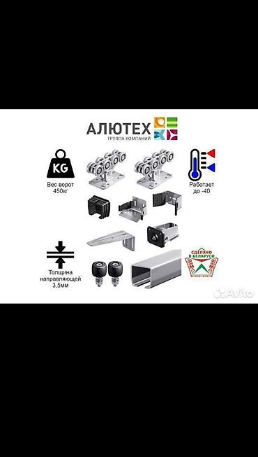 Сварка: Сварка | Ворота, Решетки на окна, Тапчаны Доставка, Гарантия, Монтаж — 4
