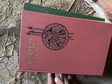 Digər kitablar və jurnallar: Kitablar dəsti - Yaponiya. İllik 1987 (rus dilində): Yaponiya ilə — 19