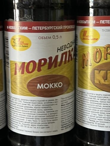 Лак: Морилка «Неводная» от производителя «Новбытхим» в объеме 0,5 л