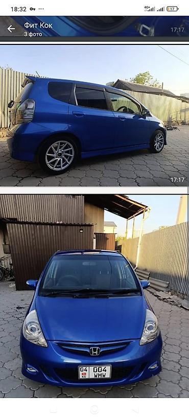 богаж на фит: Honda Fit: 2026 г., 1.3 л, Бензин, Хэтчбэк — 6