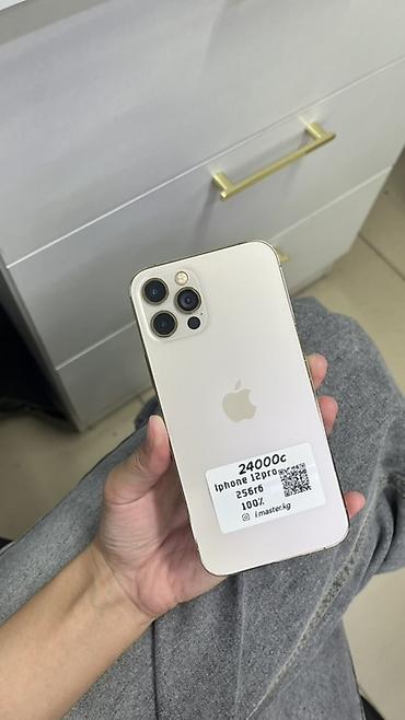 IPhone 12 Pro, Б/у, 256 ГБ, Золотой, Защитное стекло, В рассрочку, 100 %