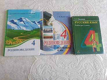 куртка военная: Куртка в хорошем состоянии размер М Турция — 4