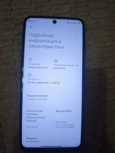 Redmi: Redmi, Redmi Note 9 Pro, Б/у, 128 ГБ, цвет - Синий, 2 SIM — 8