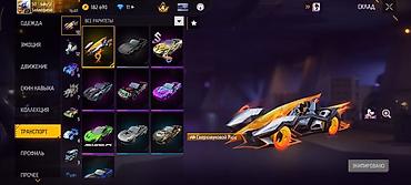 Нижнее белье: Игровой аккаунт Free Fire срочно продаю аккаунт сделаю скидку на 300 — 6
