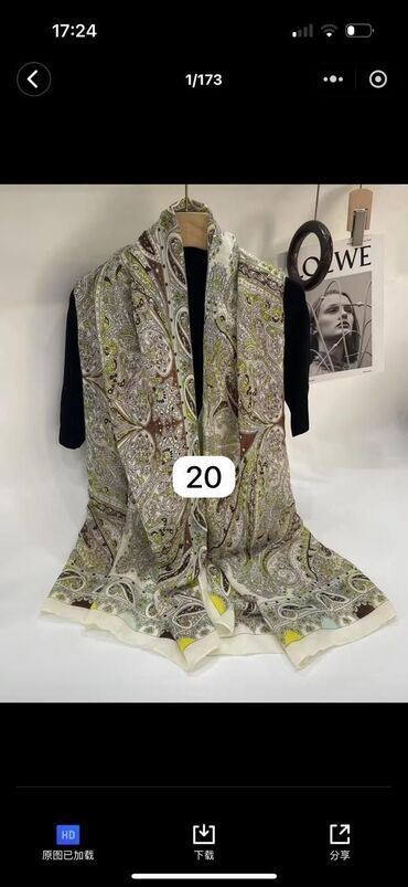 Baş geyimləri: Ketan Material Şarflar 30 manat 
Ölçü 80•180 sm — 14