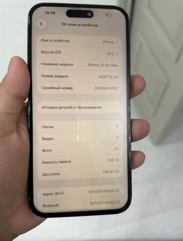 Apple iPhone: IPhone 14 Pro Max, Б/у, 256 ГБ, Черный, 79 % — 12