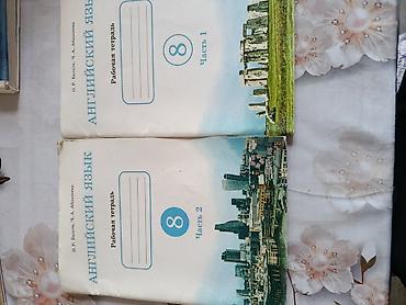 solutions upper intermediate: Учебники для учащихся 7-8-9класса плюс подготовительные книги по НЦТ — 7