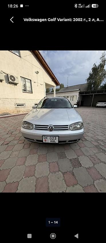 e klass: Volkswagen Golf Variant: 2002 г., 2 л, Универсал — 1