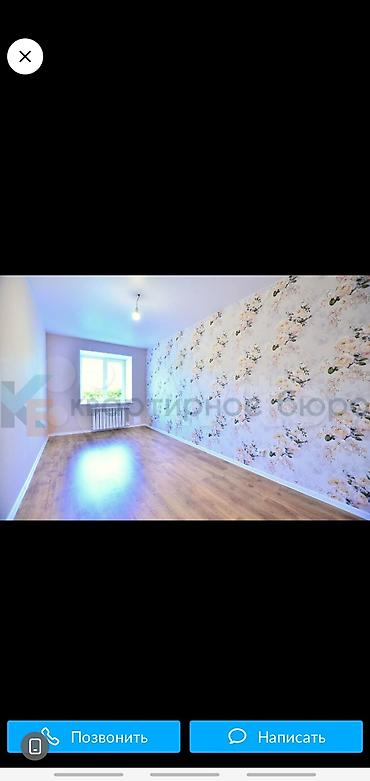flat osh: 2 комнаты, 43 м², 1 этаж, Евроремонт — 1