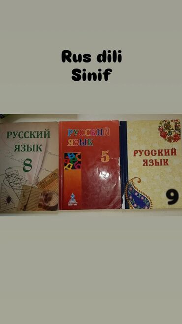 CD, DVD диски и кассеты: Rus dili sinif kitabları. Hər biri 2 manat. 3ü biryerdə 6 azn