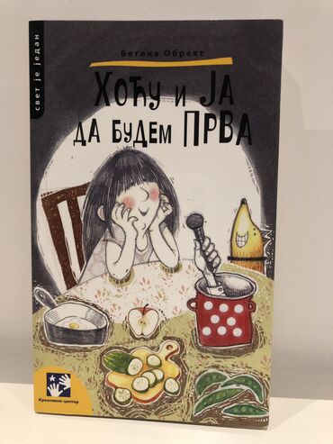 Ostale dečije stvari: OD CITANJA SE RASTE Na fotografijama se nalaze samo naslovne strane na lalafo.rs — 26 Ostale dečije stvari: OD CITANJA SE RASTE Na fotografijama se nalaze samo naslovne strane — 26