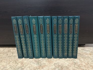 книги оптом от издательства бишкек: Тома