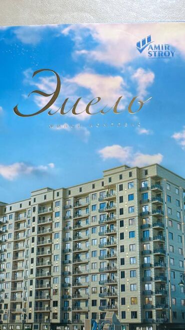 Продажа квартир: 1 комната, 45 м², Элитка, 8 этаж, ПСО (под самоотделку)