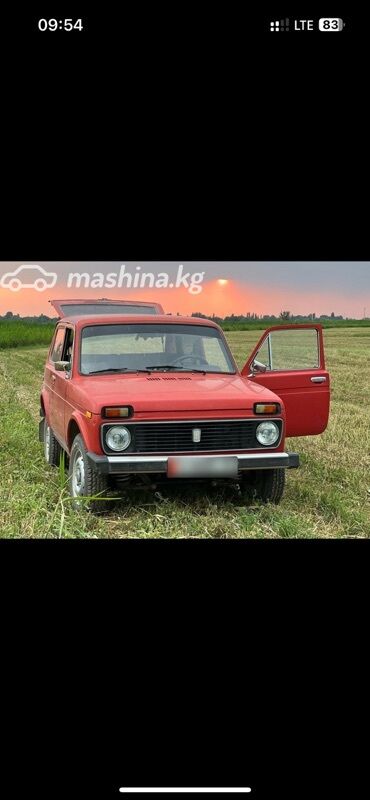 на тойота приус защита от сонце козырек: ВАЗ (ЛАДА) 4x4 Нива: 1981 г., 1.6 л, Механика, Бензин, Внедорожник
