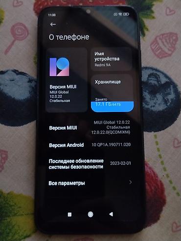 аквариум xiaomi: Redmi, Redmi 9A, Б/у, 64 ГБ, цвет - Черный — 3