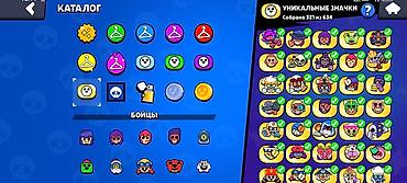 Digər kolleksiyalar: Brawl Stars oyun hesabı - Kupa: 56 889 - Səviyyə/profil: təcrübə — 17