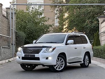 коробка для: Lexus LX: 2009 г., 5.7 л, Автомат, Бензин, Внедорожник — 1