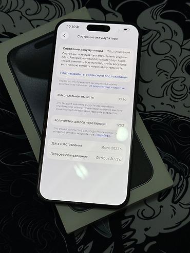 Уюлдук телефондор жана аксессуарлар: IPhone 15 Pro Max, Колдонулган, 512 ГБ, Көк, Коргоочу айнек, Каптама, Куту, 77 % — 5